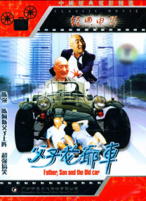 五月停停